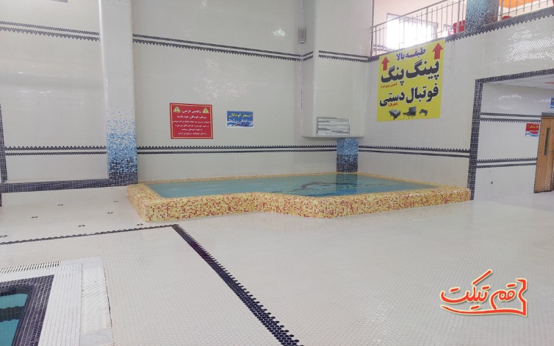 استخر کارگران قم